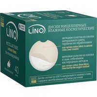 Ватные диски Lino ВIO мицеллярные хлопко-льняные для снятия макияжа в картонной коробке (40 шт)