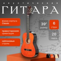Акустическая гитара ROKSO FT-C-B39-Orange