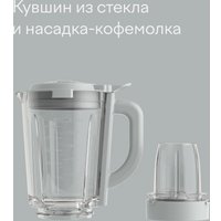 Стационарный блендер Tuvio TSB03MCG