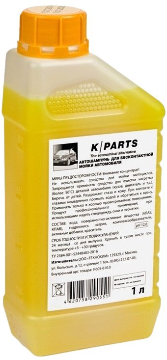 

Karcher Автошампунь для бесконтактной мойки K-Parts Soft 1л 9.605-610.0