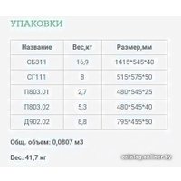 Шкаф-пенал Уют Сервис Гарун-К 311.03 (дуб сонома)