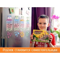 Детская настольная игра doJoy Волшебный пендель DJ-BG20