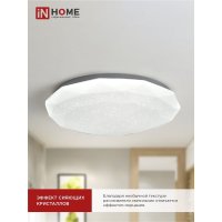 Припотолочная люстра In Home Deco Даймонд 4690612052489