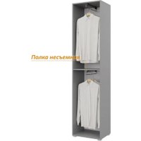 Шкаф распашной Горизонт Бонн 500 (серый графит)