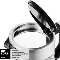 Электрический чайник Kitfort KT-648