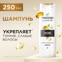 Подарочный набор Pantene 8006530022064
