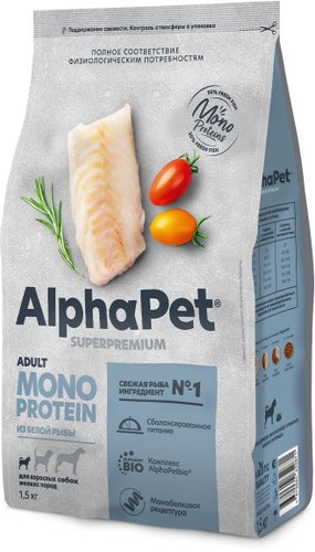 Сухой корм для собак AlphaPet Monoprotein для мелких пород с белой рыбой 1.5 кг