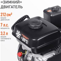 Снегоуборщик Patriot PS 601