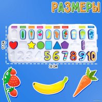 Сортер Zabiaka Что где растет? 556 9837071