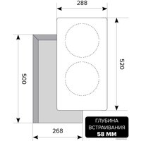 Варочная панель LEX EVI 320-2 BL