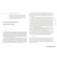  Гаятри. Путь художника 9785604008287 (Джулия Кэмерон)