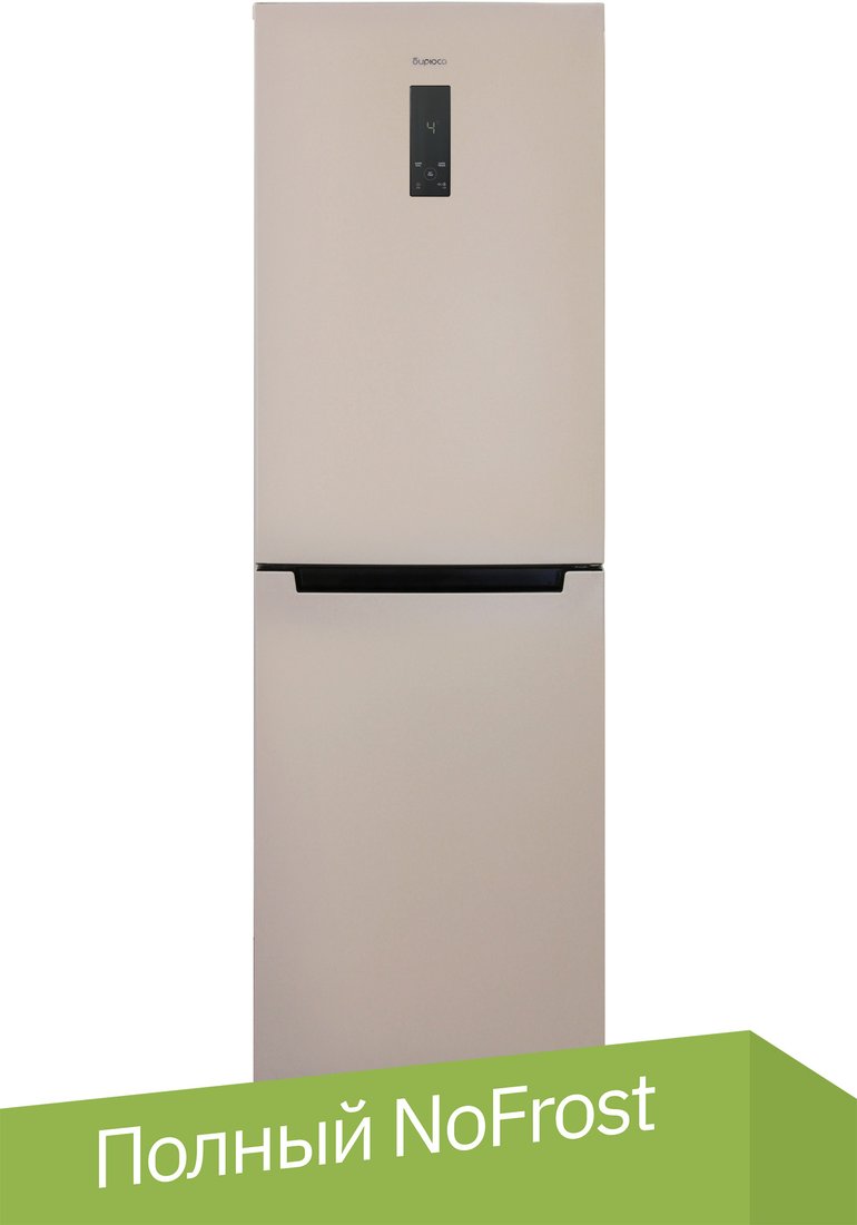 

Холодильник Бирюса G940NF