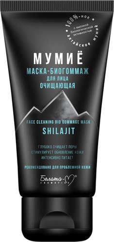  Белита-М Маска для лица кремовая Мумие Биогоммаж очищающая (50 г)