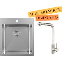 Кухонная мойка ZorG ZRN 5045 Premium + cмеситель Mars Premium Satin