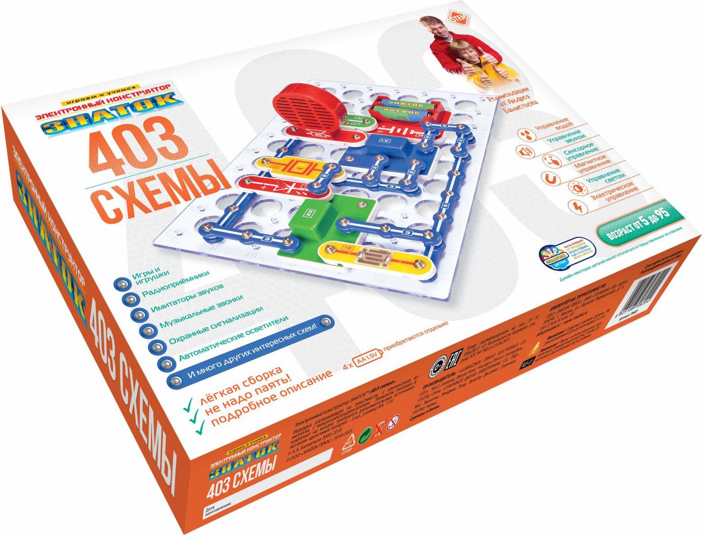 

Конструктор Знаток 70832 403 Схемы