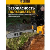 Бензопила Denzel DGS-4516