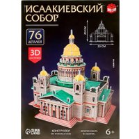 Конструктор Unicon 3D Исаакиевский собор 10800702 (76эл) в Мозыре