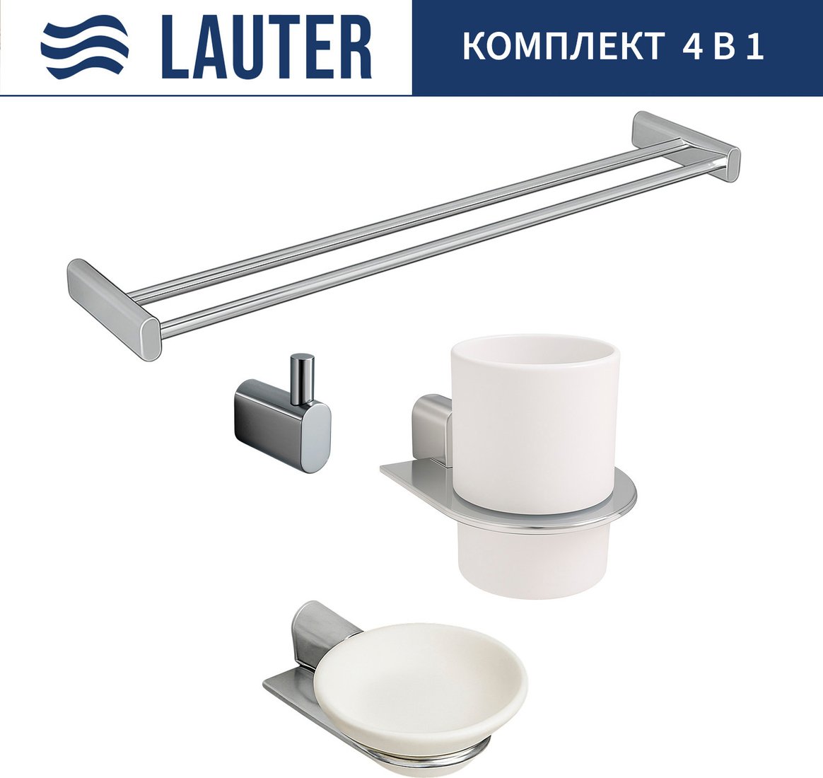 Набор аксессуаров для ванной Lauter 21SH2061 + 21SH2051 + 21SH2091 + 21SH42021 (Chrome, 4 предмета)