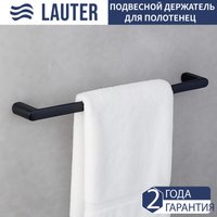 Держатель для полотенца Lauter 21SH57012 (Matt Black)