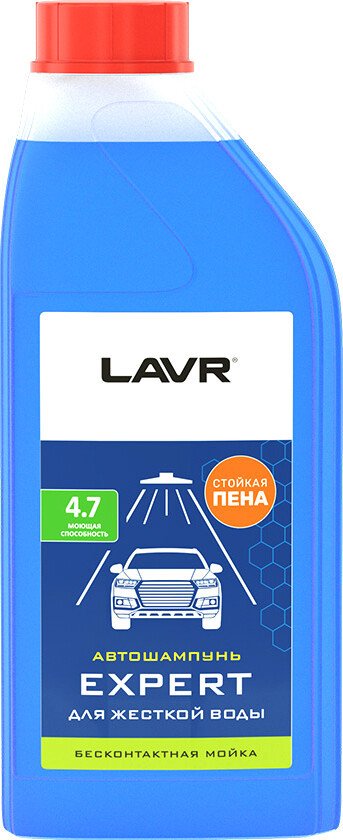 

Lavr Автошампунь Expert 1 л Ln2311