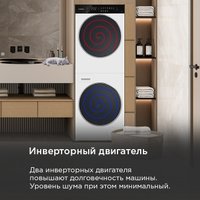 Стирально-сушильная машина MAUNFELD MFWD121010WH07 (в 2-х коробках)