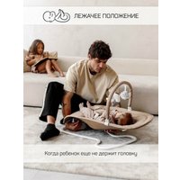 Качель Amarobaby Happy Swing AB23-22HAPPY/03 (бежевый)