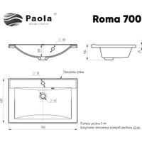 Умывальник Paola Roma 700