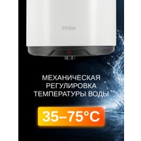 Накопительный электрический водонагреватель Haier ES80V-C1 GA04JKE01RU