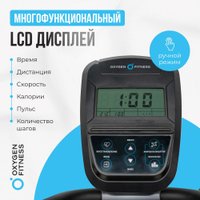 Эллиптический тренажер Oxygen Fitness Cascade M в Гомеле