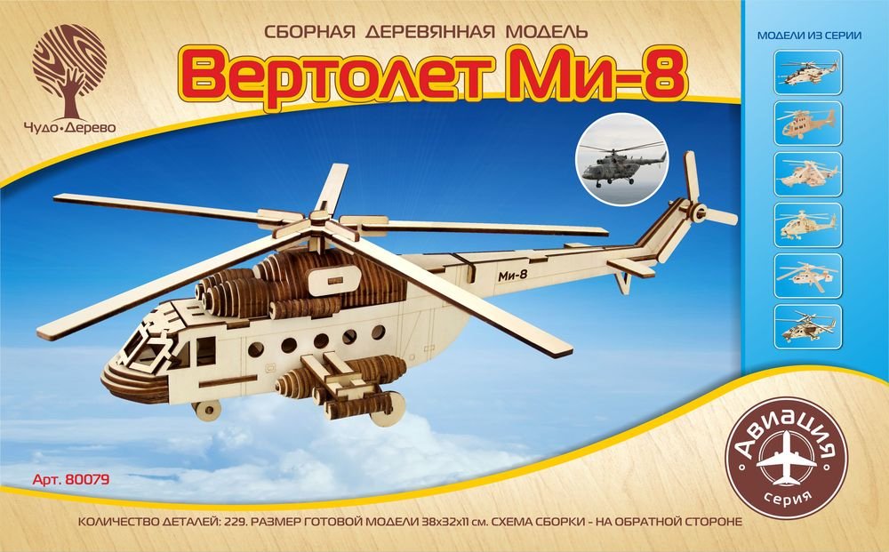 

3Д-пазл Чудо-Дерево Вертолет Ми-8