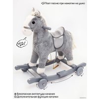 Качалка Amarobaby Prime Лошадка (серый)