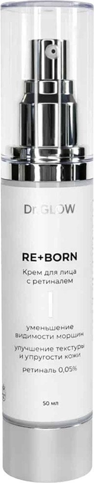 Dr.Glow Re+Born с ретиналем 50 мл