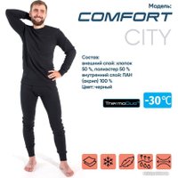 Костюм Следопыт Сибирский Следопыт Comfort PF-TU-02 (р. 48)