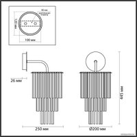 Бра Odeon Light Papita 4920/1W