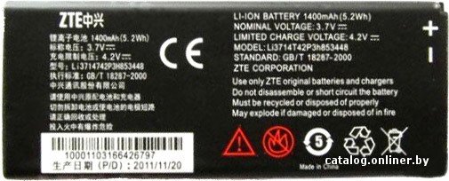 Аккумулятор для телефона Копия ZTE Li3714T42P3h853448