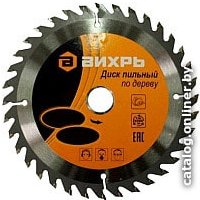 Пильный диск Вихрь 73/10/4/8