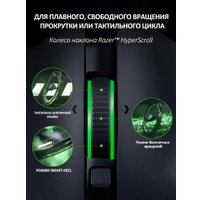 Игровая мышь Razer Basilisk V3