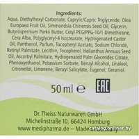 Medipharma cosmetics Крем для лица Olivenol интенсив (50 мл)