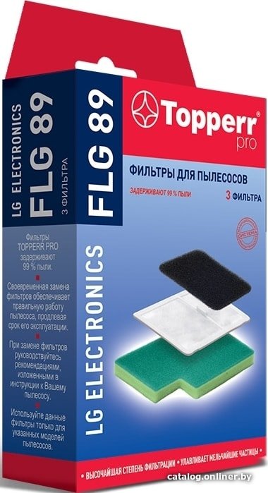 Набор фильтров Topperr FLG89