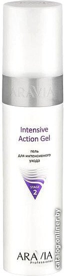 Aravia Гель для лица Professional Intensive Action Gel 250 мл