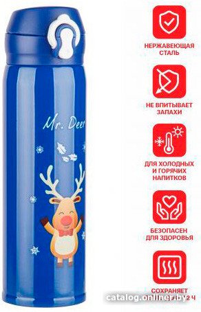 Термокружка Perfecto Linea 27-225471 480мл (синий)