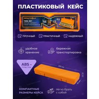 Универсальный набор инструментов Megatools MT-4104-5(57965) (57965)