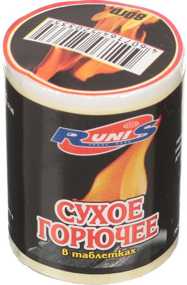 

Runis 081.1-028.05 (5 табл)