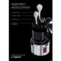 Мультиварка Polaris PMC 5020 Wi-Fi IQ Home (серебристый)