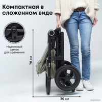 Коляска прогулочная «книга» Bubago Bass New (зеленый)