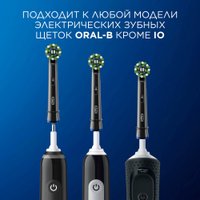 Сменная насадка Oral-B CrossAction EB50BRB-6 (6 шт)