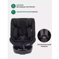 Детское автокресло MOWbaby Stage Isofix AY959 Pro (черный)