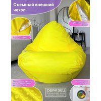 Кресло-мешок Flagman Relax Г4.1-025 (светло-бежевый, темно-бежевый)