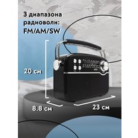 Радиоприемник Miru SR-1023
