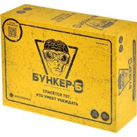 Карточная игра Экономикус Бункер-Б